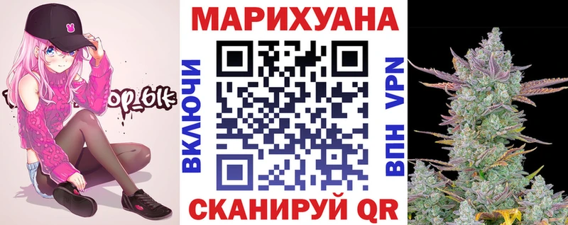 Купить закладку COCAIN Меф мяу мяу Героин ГАШ Северо-Курильск