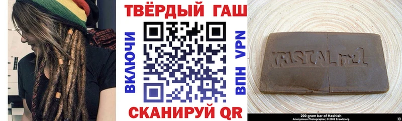 ГАШИШ Ice-O-Lator Северо-Курильск