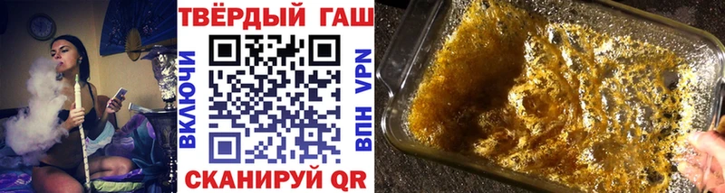 Купить  Северо-Курильск  ГАШИШ убойный 