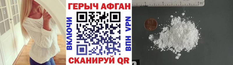 ГЕРОИН герыч  Купить  Северо-Курильск 
