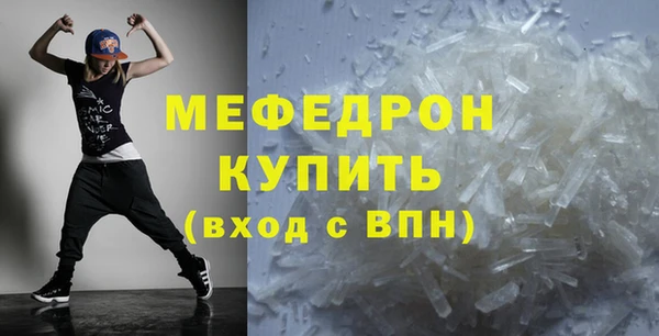 дурь Каменка
