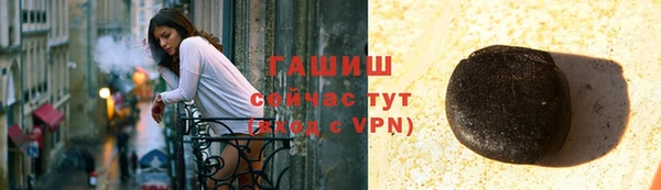 ГАЛЛЮЦИНОГЕННЫЕ ГРИБЫ Каменск-Шахтинский