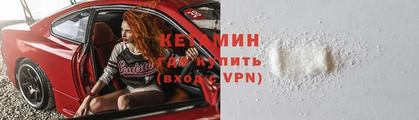 ГАЛЛЮЦИНОГЕННЫЕ ГРИБЫ Каменск-Шахтинский