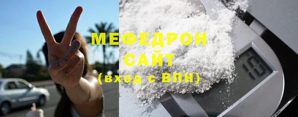 MESCALINE Каменногорск