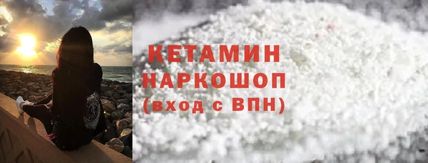 MESCALINE Каменногорск