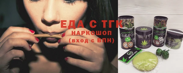 MESCALINE Каменногорск