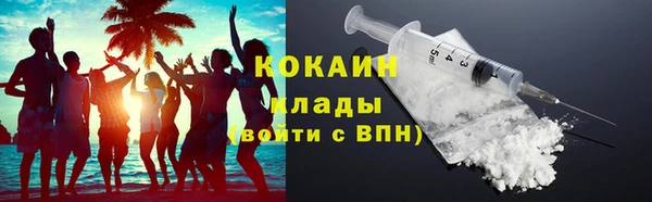 MESCALINE Каменногорск