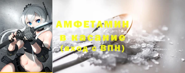 ГАЛЛЮЦИНОГЕННЫЕ ГРИБЫ Каменск-Шахтинский