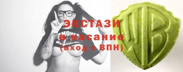 ГАЛЛЮЦИНОГЕННЫЕ ГРИБЫ Каменск-Шахтинский