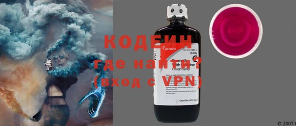 MESCALINE Каменногорск