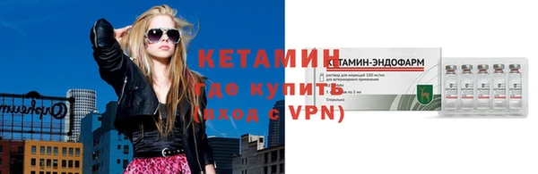 MESCALINE Каменногорск
