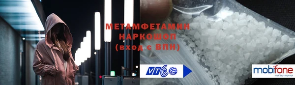 MESCALINE Каменногорск