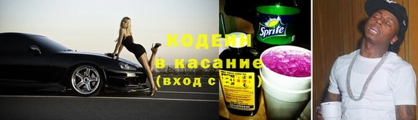ГАЛЛЮЦИНОГЕННЫЕ ГРИБЫ Каменск-Шахтинский