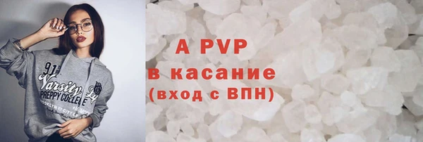 MESCALINE Каменногорск