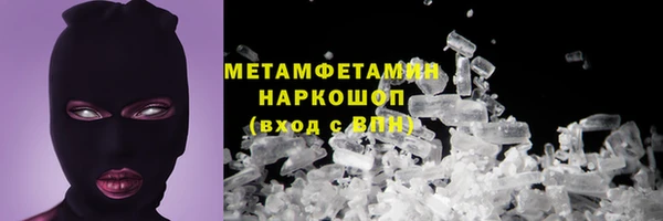 MESCALINE Каменногорск