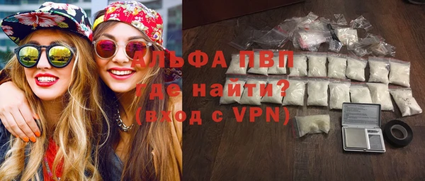MESCALINE Каменногорск