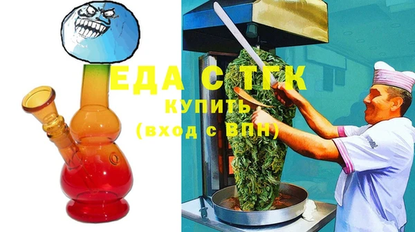 ГАЛЛЮЦИНОГЕННЫЕ ГРИБЫ Каменск-Шахтинский
