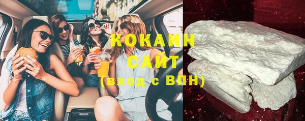 MESCALINE Каменногорск