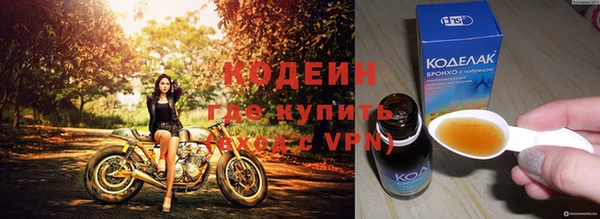 ГАЛЛЮЦИНОГЕННЫЕ ГРИБЫ Каменск-Шахтинский