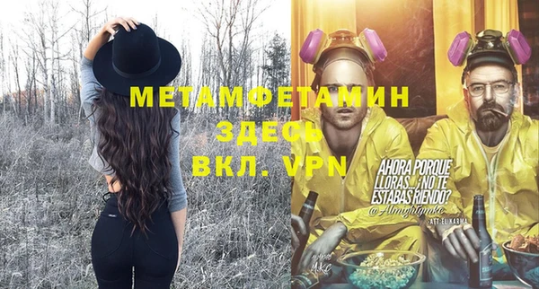 MESCALINE Каменногорск