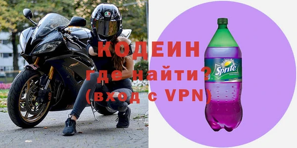 ГАЛЛЮЦИНОГЕННЫЕ ГРИБЫ Каменск-Шахтинский