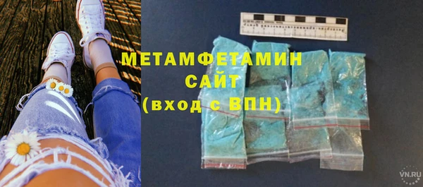 MESCALINE Каменногорск