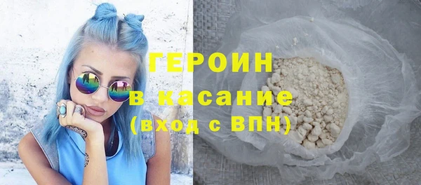 ГАЛЛЮЦИНОГЕННЫЕ ГРИБЫ Каменск-Шахтинский