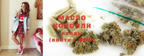 MESCALINE Каменногорск