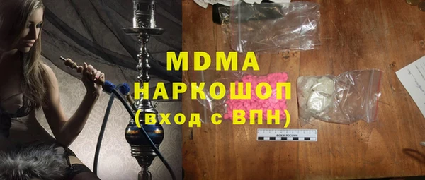 дурь Каменка
