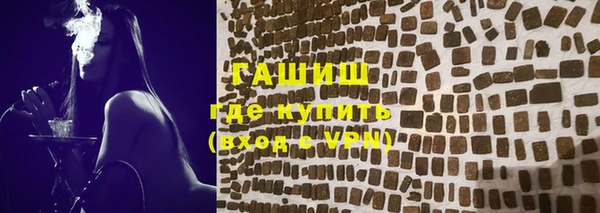 ГАЛЛЮЦИНОГЕННЫЕ ГРИБЫ Каменск-Шахтинский