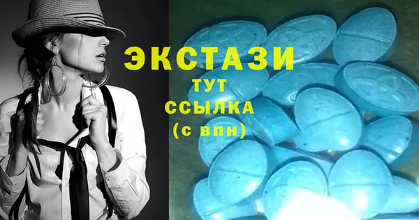 ГАЛЛЮЦИНОГЕННЫЕ ГРИБЫ Каменск-Шахтинский