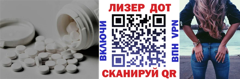 Купить закладки  Северо-Курильск  Лсд 25 экстази ecstasy 