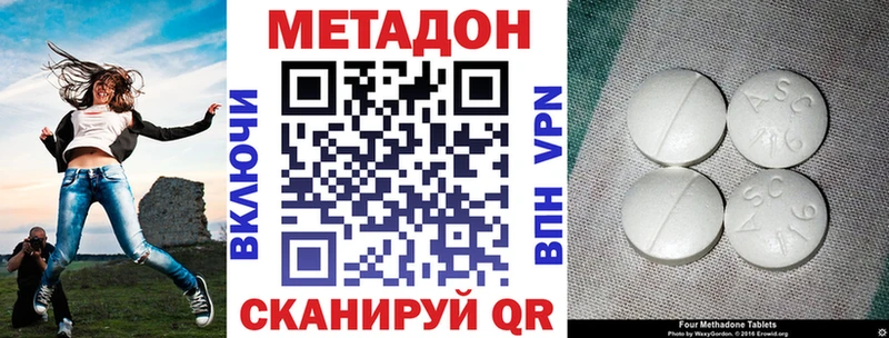 Купить закладки  Северо-Курильск  Метадон кристалл 