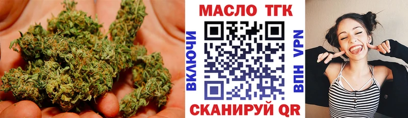 Купить  Северо-Курильск  Дистиллят ТГК THC oil 